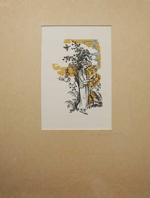 Джами А. Бэхарестан. (Весенний сад) / Пер. 14 отрывков, вступ. статья и прим. К. Чайкина. [М.]; [Л.]: Academia, 1935.